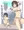 見習いの踊り子