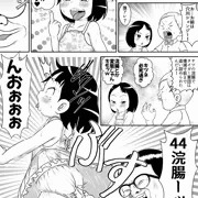 凛ちゃんアナル