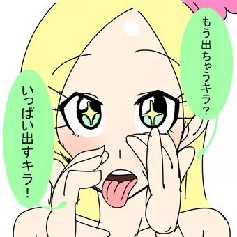 シエルのペロペロGIF