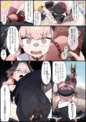 🐶コハルちゃんワンちゃん仲良しカラー漫画🚫