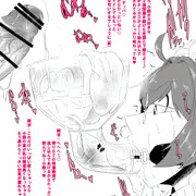 あきゅすず　匂い責め