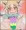 オジロスナギツネ