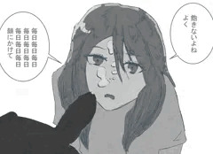 顔に