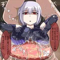 アーンヴァルMk.2テンペスタ