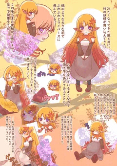 妖精さんを瓶詰めにして出来立てうんちを堪能する
