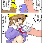 RKGKぺどぺどしい