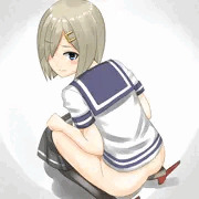 用足し浜風