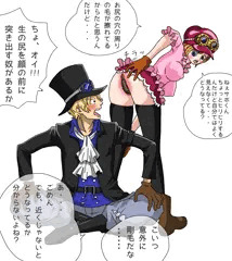 コアラ×サボ