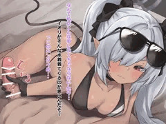 イオリと