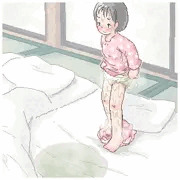 親戚の家で