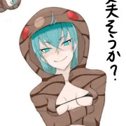 ツチノコちゃんみたいな何か