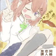 幼馴染の彼女おまとめ