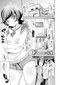 デュエサーの秘姫事-ﾋﾒｺﾞﾄ-