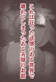 つまとり