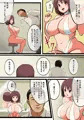 アイドルと枕とおじさん