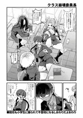 ひどいことしないで