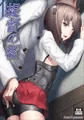 【C86】 新刊サンプル