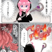 触手に返り討ちにあう魔法使い