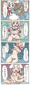 のっとり