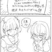 ヒモ財壁尻
