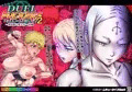 ふたなり!!デュエルファッカーズ2【販売開始!!】