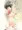 かこのぼてづめ