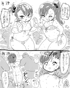 961プロのプロデュースした生放送テレビ番組に出た亜美と真美。