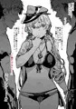 オイゲンちゃんの処女喪失＆中出し記念日！