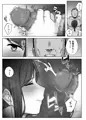 娘のパパ活を終わらせるために、母ができること。