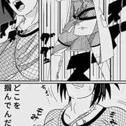 影乳モミモミの術