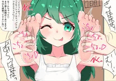 1ふぁぼで1秒くすぐられるタグで予想外にバズっちゃったお姉さん　キラキラの7日目
