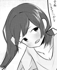 お姉ちゃんにおマンコ使わせてもらう