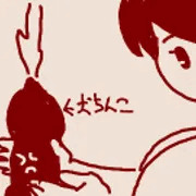 えっち手書き