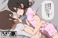 ロリ巨乳なお姉ちゃんとの甘々せっくすライフ