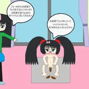 ママに迷惑をかける女の子たち