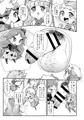 冬コミフェ●リル本サンプル
