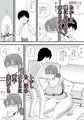 【宣伝】寝ぼけた母さんがエロくなって迫ってくる