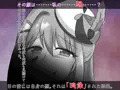聖彩姫セイントイーゼル ～撮われていくカラダ～
