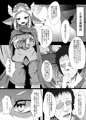 サンクリエイションAutumnグラフェス新刊サンプル