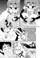 デレます。