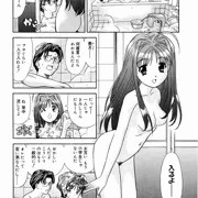 作品紹介　あまえんぼ