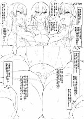 エロバラエティ ラフ🌵🔥🎠🎃