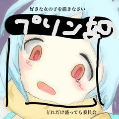 プリコネのミヤコちゃん