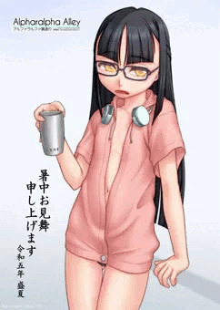 暑中お見舞申し上げます：2023