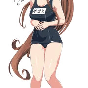 スク水艦娘シリーズ００１：『潜水戦艦大和』