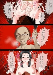 トミー＆マリー スパンキング ③
