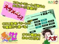 チャイけん！ ～チャイナちゃんと じゃん！ けん！～