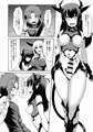 お姫様を助けに来た勇者様がお姫様に堕とされちゃう本！