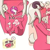 いんせー