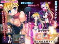 美少女戦士ローゼ 囚われの凌辱デイズ
